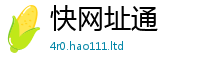 2025年天天免费资料及王中王493333WWW马头诗